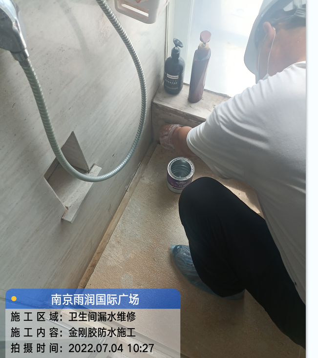 弋江厨房免砸砖防水之防水涂料的优缺点