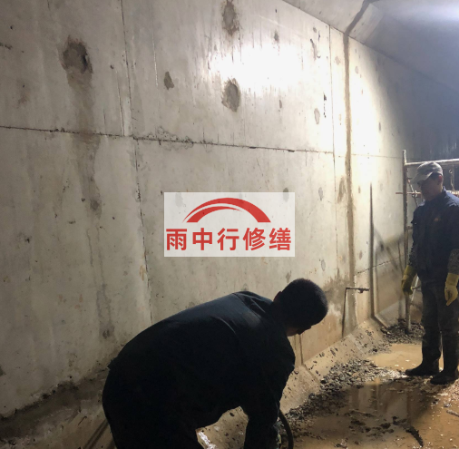 弋江地下室底板渗水原因及堵漏方法