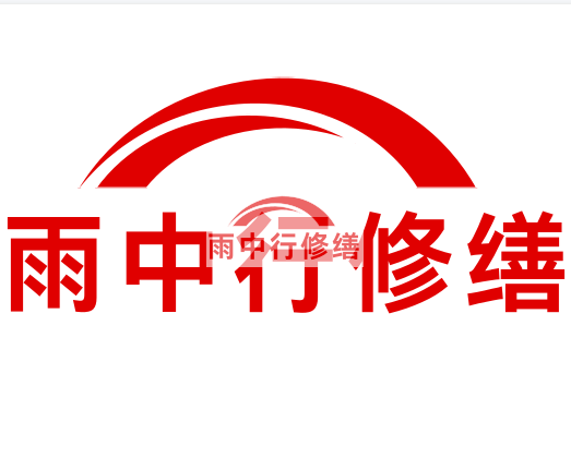 弋江雨中行修缮2023年10月份在建项目