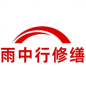 弋江屋面防水节点防水常见问题（渗漏高发区）